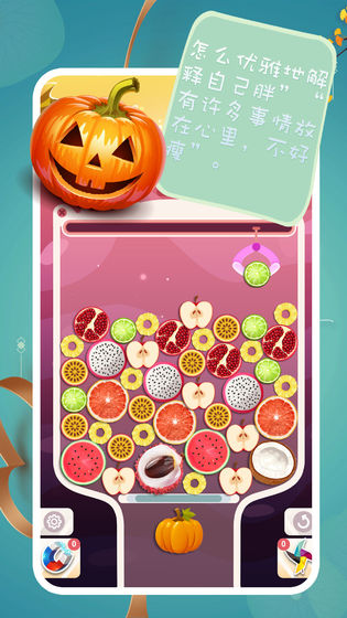 合成大南瓜手游下载 合成大南瓜游戏下载