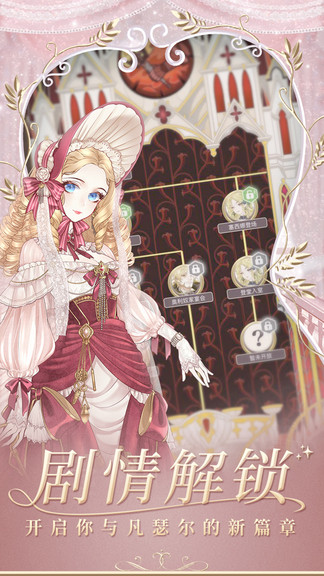 螺旋圆舞曲快看版