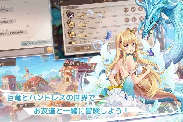 龙与少女的交响曲手机版下载 龙与少女的交响曲下载