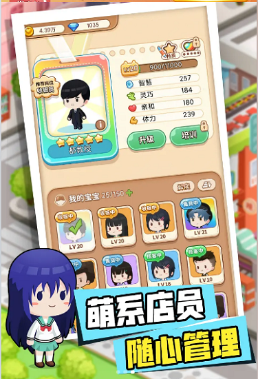 不思议超市红包版下载