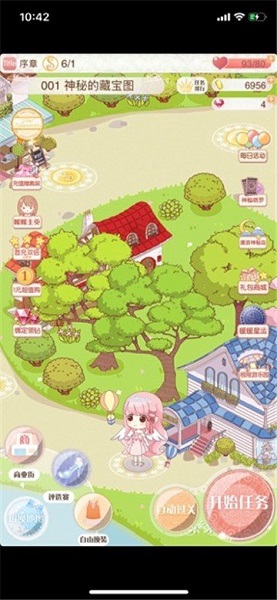 暖暖小公举手游下载