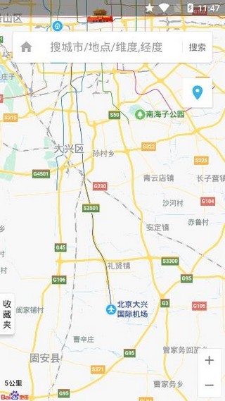 虫子伪装app下载