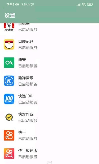 李跳跳1.4app官网版 李跳跳1.4安卓版