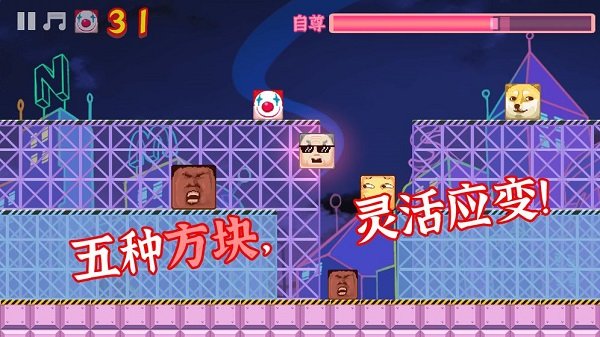 小丑竟在我身边手游下载 小丑竟在我身边游戏下载