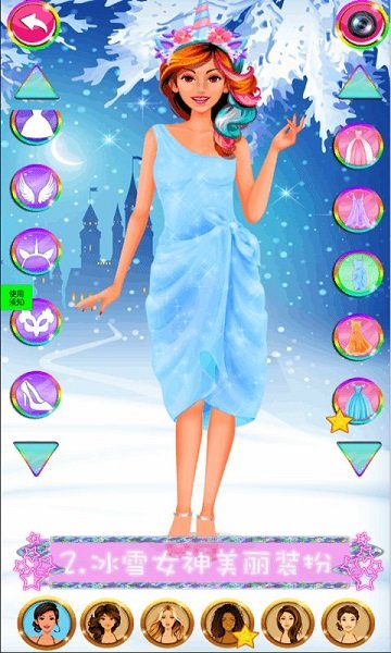 粉红公主芭比换装游戏下载 粉红公主芭比换装下载