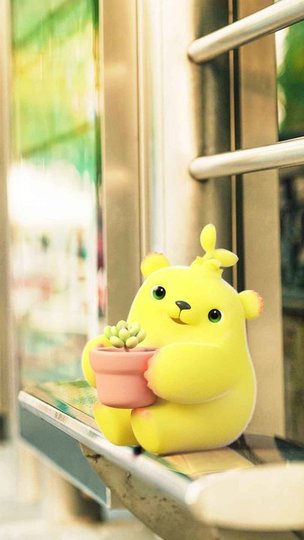 治愈萌芽熊2下载