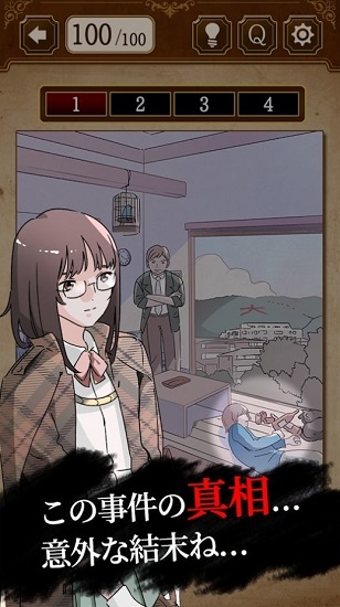 解谜侦探女孩游戏下载