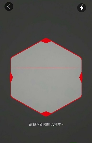 奥特曼ar卡片app下载 奥特曼ar卡片扫描器下载