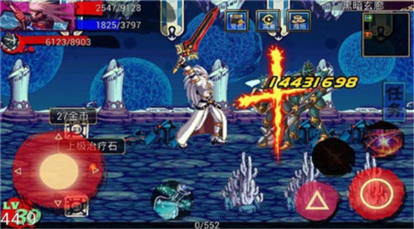 地下城之女鬼剑下载