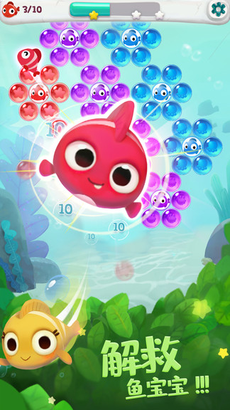 单机泡泡龙 单机泡泡龙安卓版