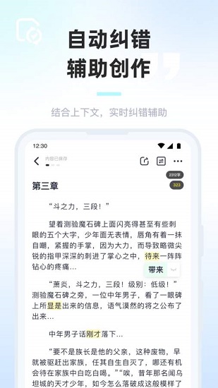 墨咕app下载