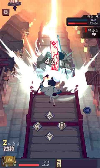 符剑如律令 符剑如律令手游下载