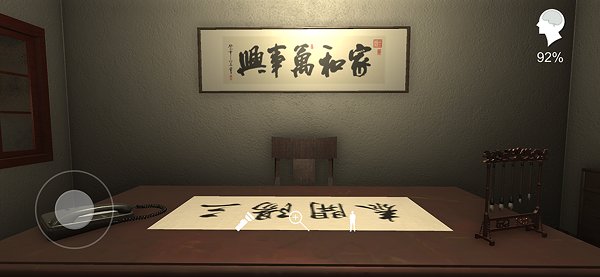 温迪的家手游下载