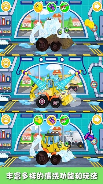 卡通拖拉机游戏下载