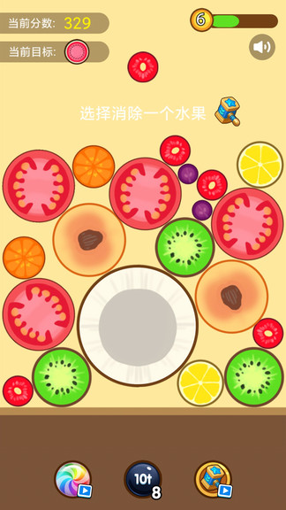 合成大西瓜新春版 合成大西瓜春节版