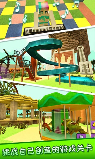 神秘传奇恐龙世界 神秘传奇恐龙世界手游下载