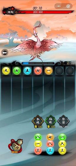 捉妖山海经游戏下载 捉妖山海经红包版下载