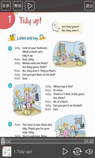 沪教版英语五年级下册 沪教版英语五年级下册app下载