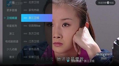 八爪鱼电视直播tv版 八爪鱼电视直播最新版