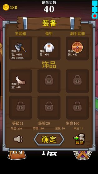 怪兽在塔里手游下载