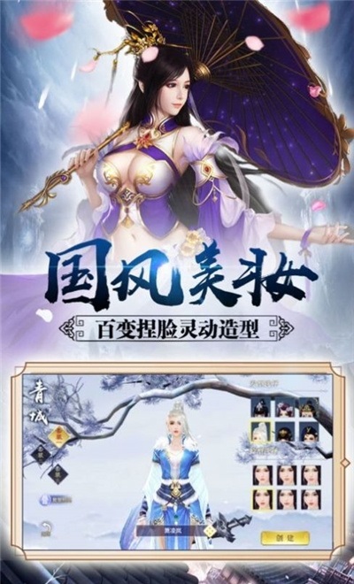 侠梦剑客手机版下载 侠梦剑客下载