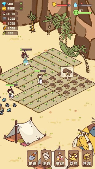 幸存者村庄 幸存者村庄手游下载