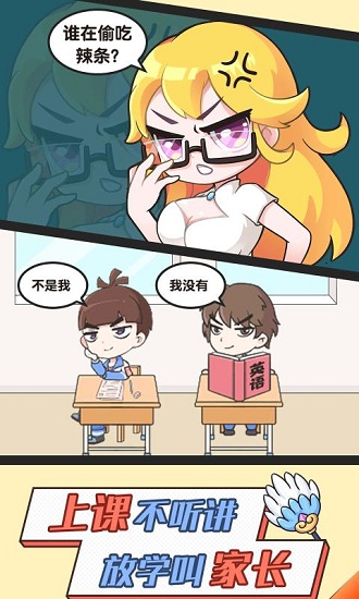 高考加油站 高考加油站游戏