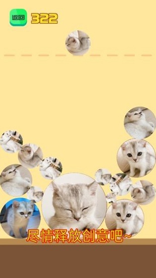 合成大西瓜自定义版本