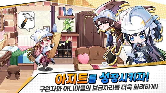 救世主养成法游戏下载