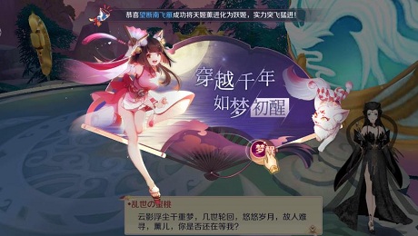 怪谈异闻录游戏