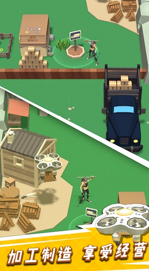 我用神器来砍树无广告