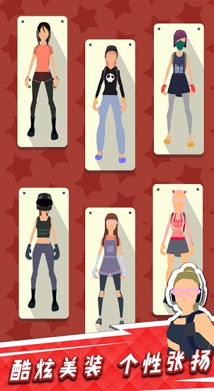 我用神器来砍树手机版游戏下载