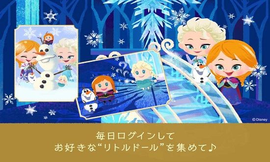 迪士尼我的小玩偶 迪士尼我的小玩偶游戏下载