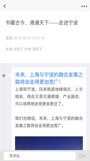 话匣子fm 话匣子fm下载