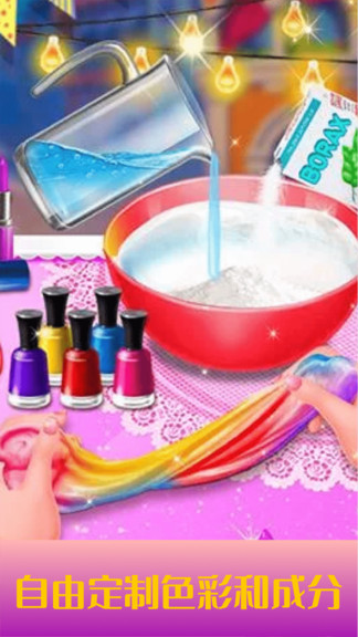 史莱姆独角兽软泥游戏