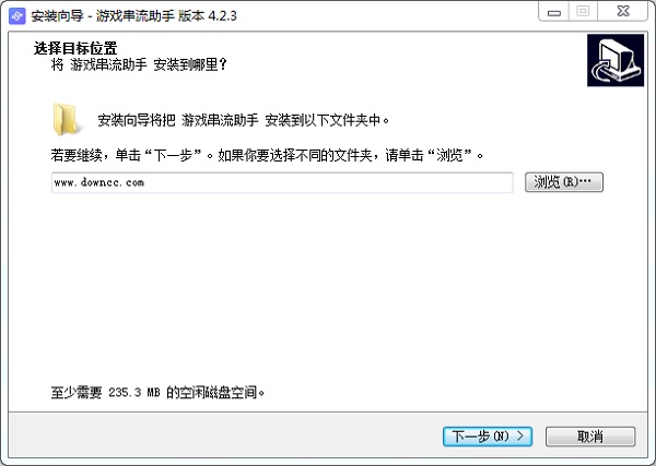 pico游戏串流助手软件