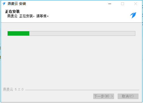 燕麦云客户端 燕麦云盘