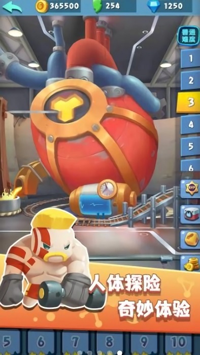 细胞战争2手游下载