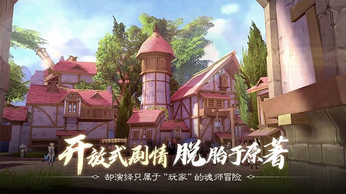 斗罗大陆2绝世唐门ios版