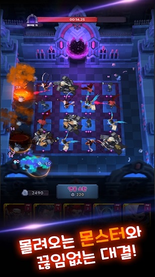 地下城勇者防御战 地下城勇者防御战游戏下载