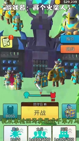 解压游戏合集下载安装 解压游戏合集无广告