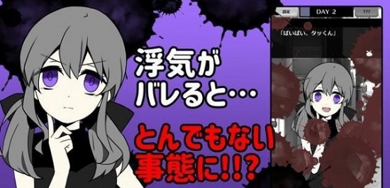 不要被女友抓到你劈腿汉化版 不要被女友抓到你劈腿汉化版下载