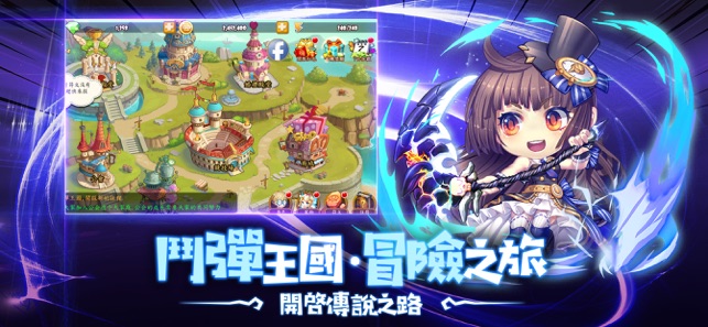 TNT弹弹特攻队手游下载