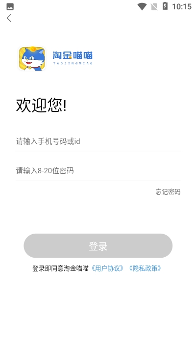 淘金喵喵app下载 淘金喵喵官方下载