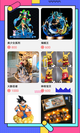 奇趣魔盒屋下载