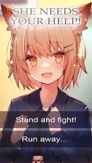 我的狐仙女友游戏下载