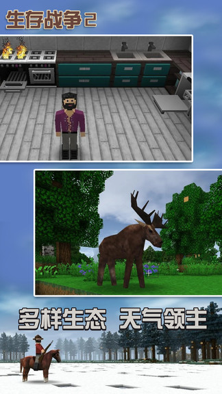 生存战争api插件版下载