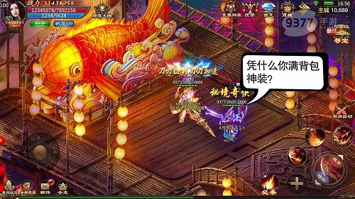 冰雪神器版 冰雪神器传去