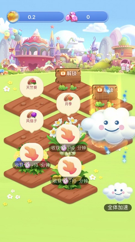春天花园手机版下载 春天花园安卓版下载