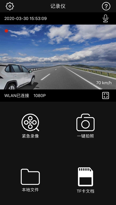 gtmc dvr app下载
